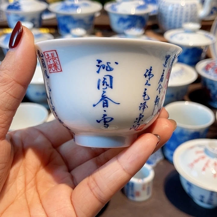 沁园春雪诗文主人杯玉泥