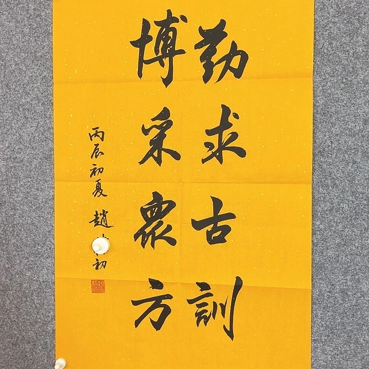 快来看看你的作品