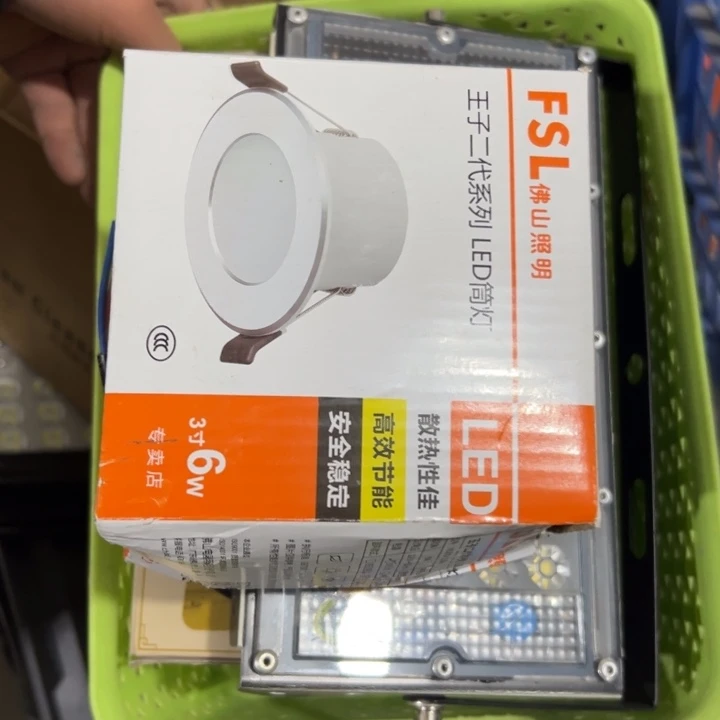 194-灯具不售后介意慎拍