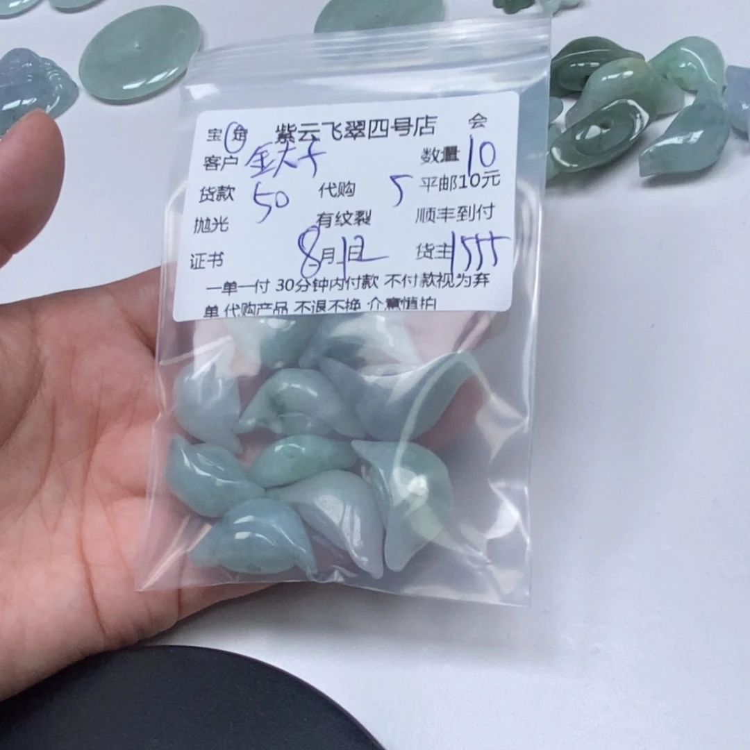 翡翠未镶嵌颈饰金****)翡翠吊坠