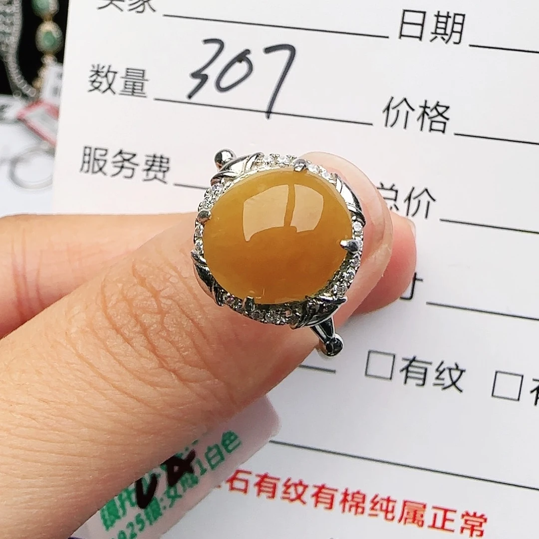 银S925镶嵌戒指翡翠戒指