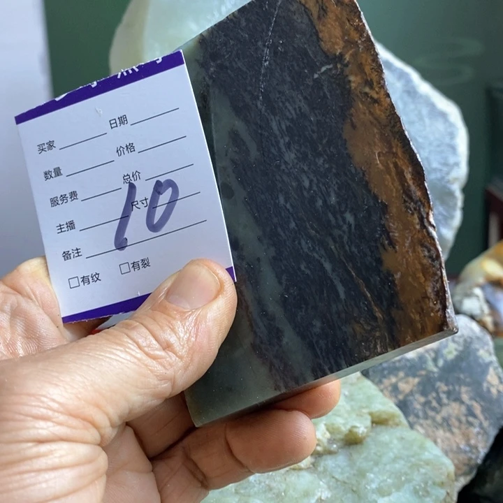 蛇纹石玉珠宝岫玉原石未镶嵌山*
