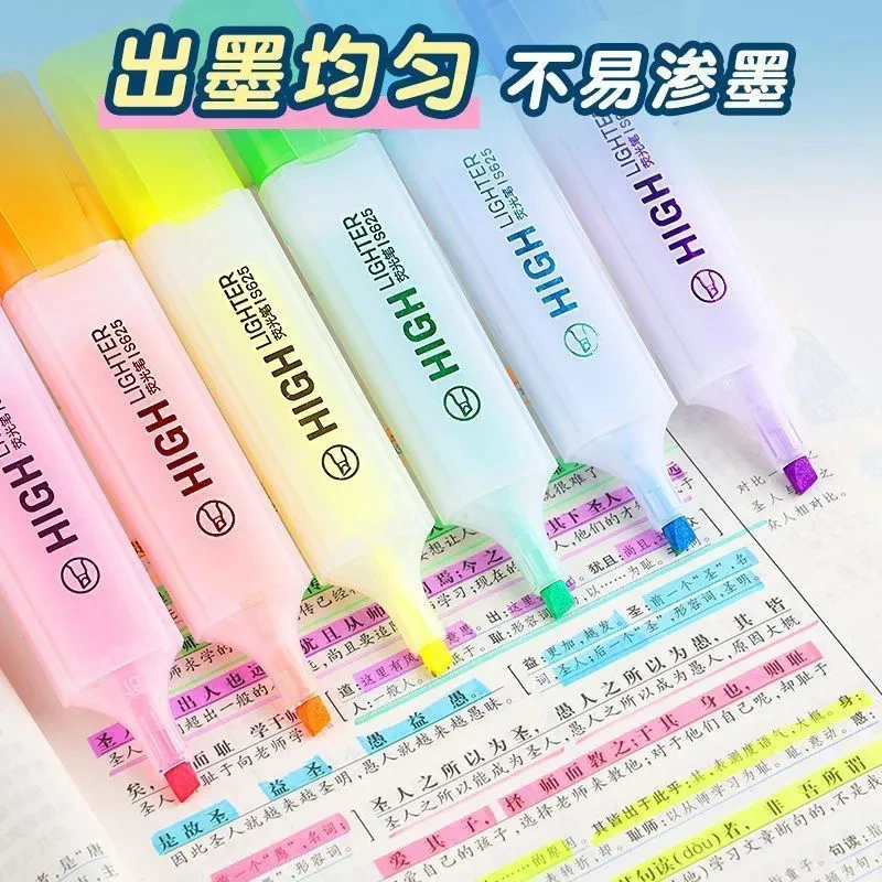 荧光笔粗头大容量高颜值学生标记重点彩色记号笔笔记糖果色手账笔