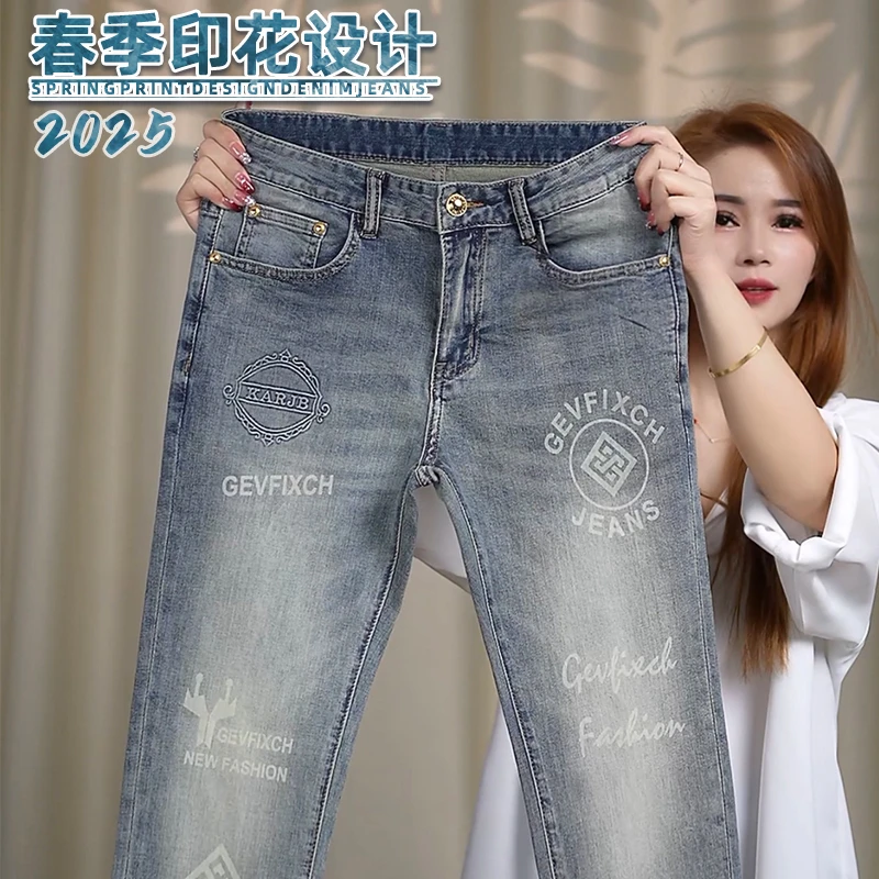 印花牛仔裤男士欧货轻奢商务春季新款弹力修身小直筒长裤子男耐磨