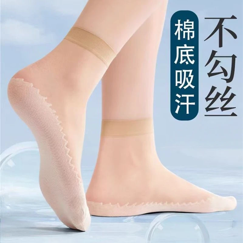 女士短丝袜薄款短袜防勾丝春夏秋防滑中筒袜耐磨黑水晶袜纯棉袜子