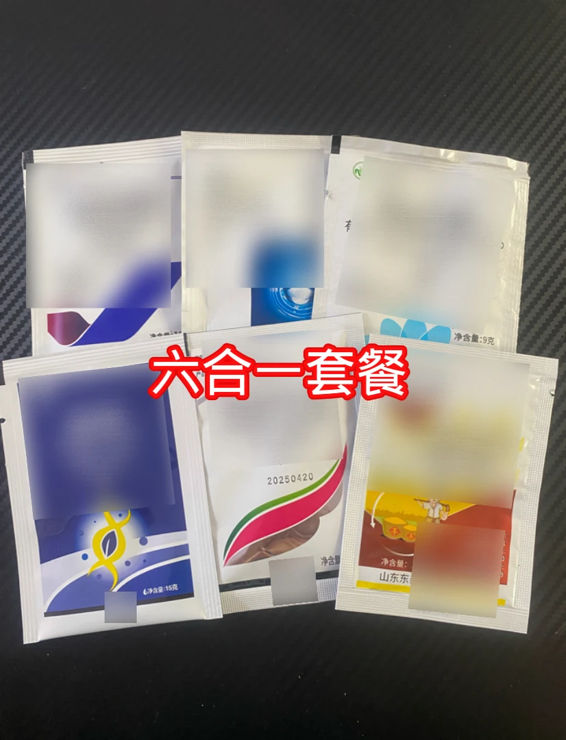 六合一套餐叶面肥