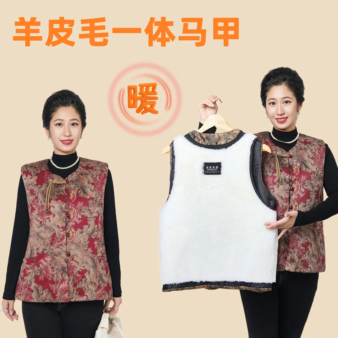 马甲加厚宽松女士外穿立领中老年女装气质妈妈装老人保暖老年人