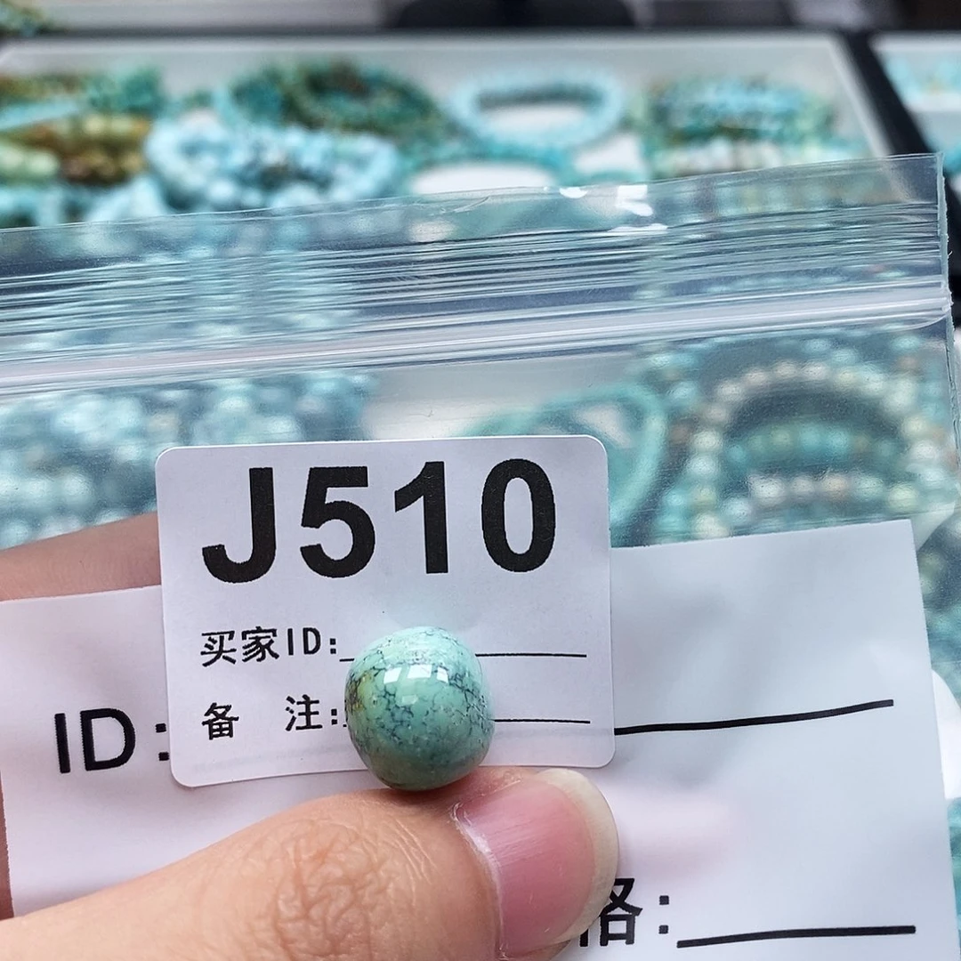 未镶嵌玛瑙/玉髓珠宝奇石
