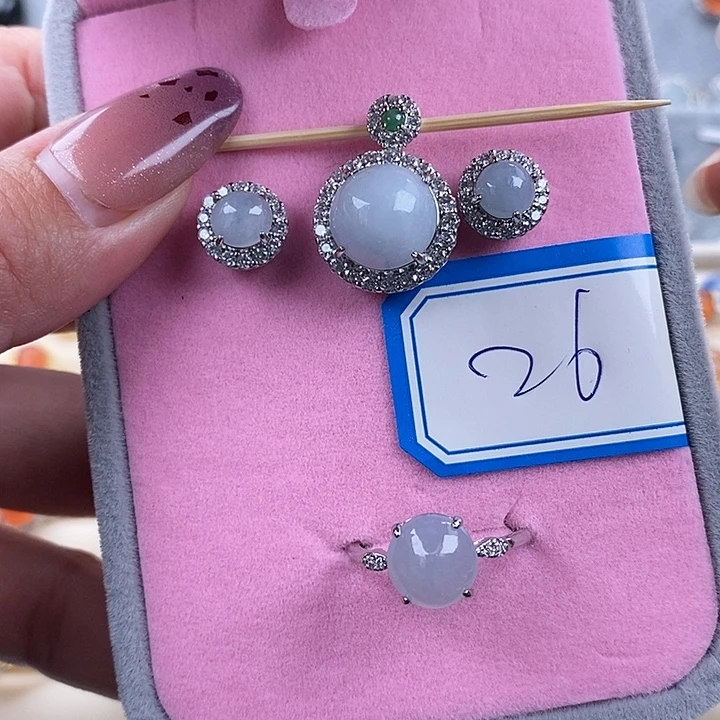 翡翠未镶嵌戒指缅甸