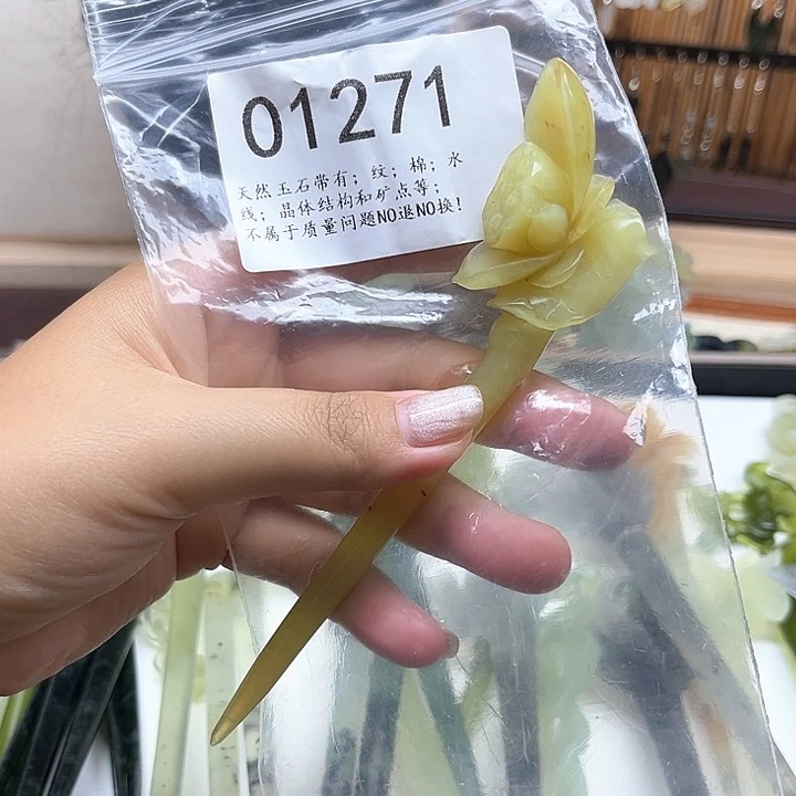 蛇纹石玉未镶嵌发簪福福