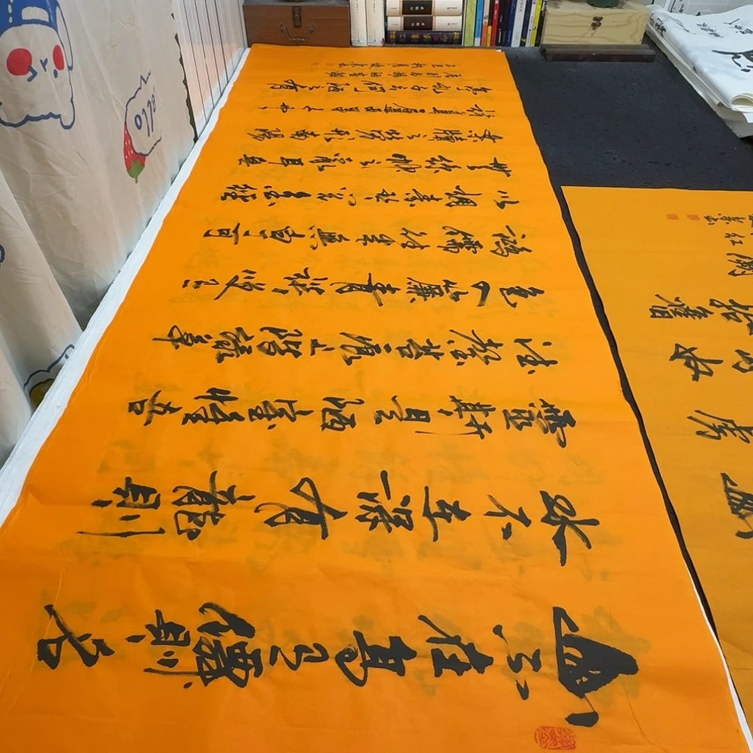 书法老师精品书法