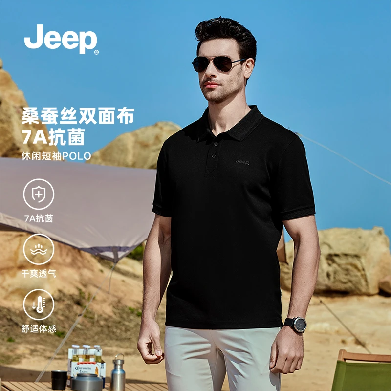 jeep吉普官方旗舰店polo衫男士夏季新款商务休闲短袖宽松翻领T恤