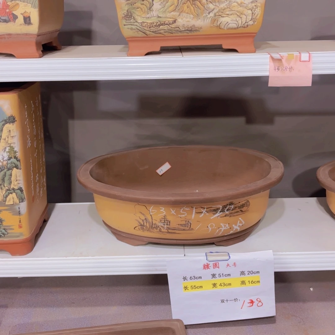 紫砂腰圆大号黄色