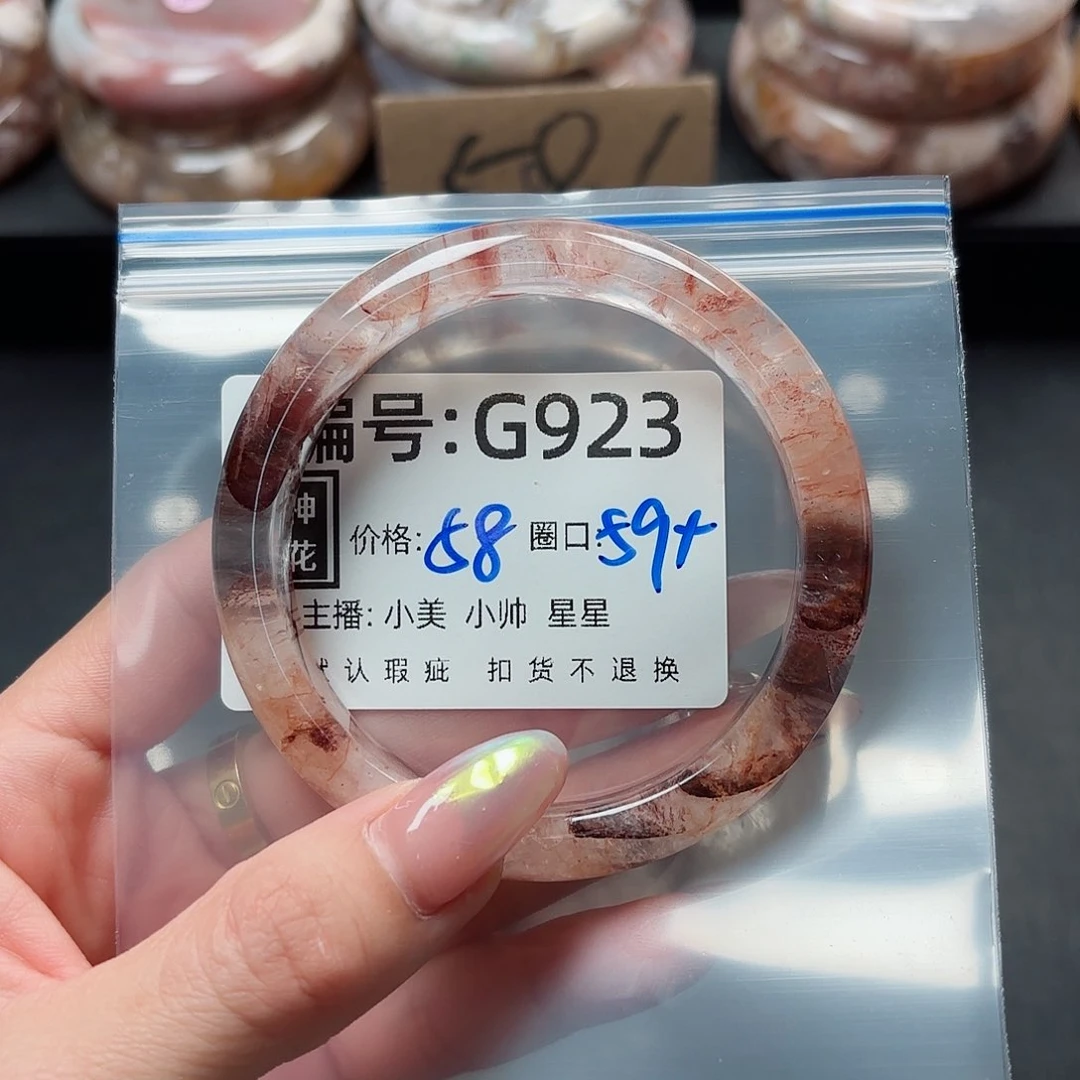 石英质玉手镯合金水*幻