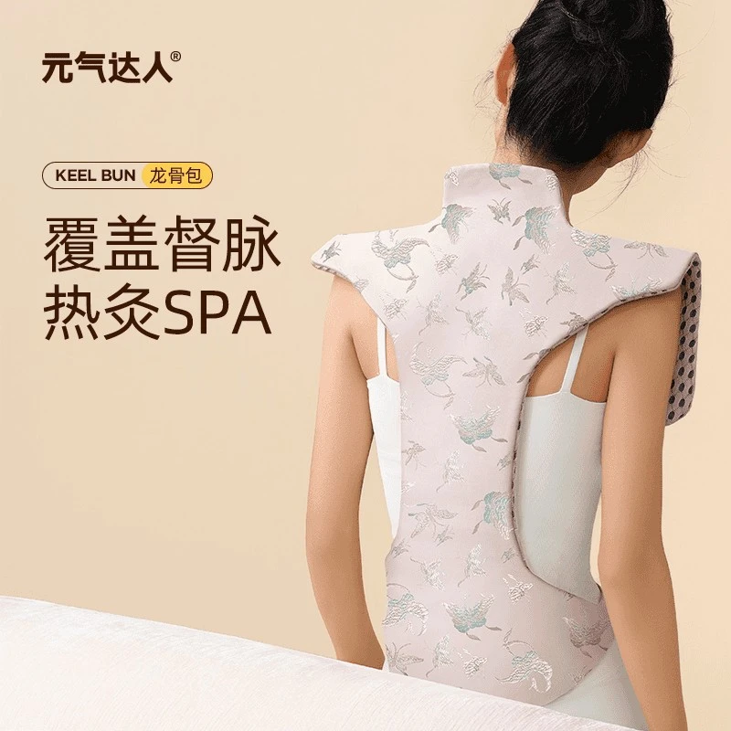 元气达人金丝艾绒红花电热龙骨包肩颈背部室内热灸