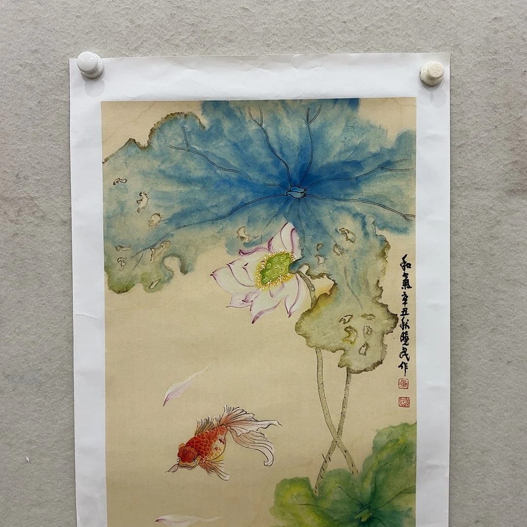书法书法作品多次