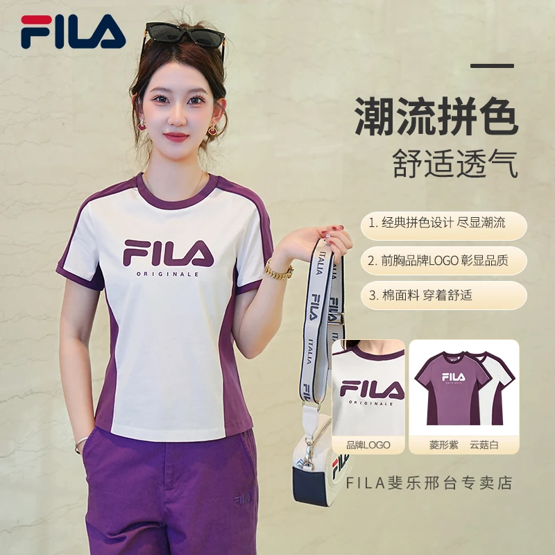 Fila/斐乐女【潮流撞色】新款圆领半袖春季针织短袖T恤F11W519101F