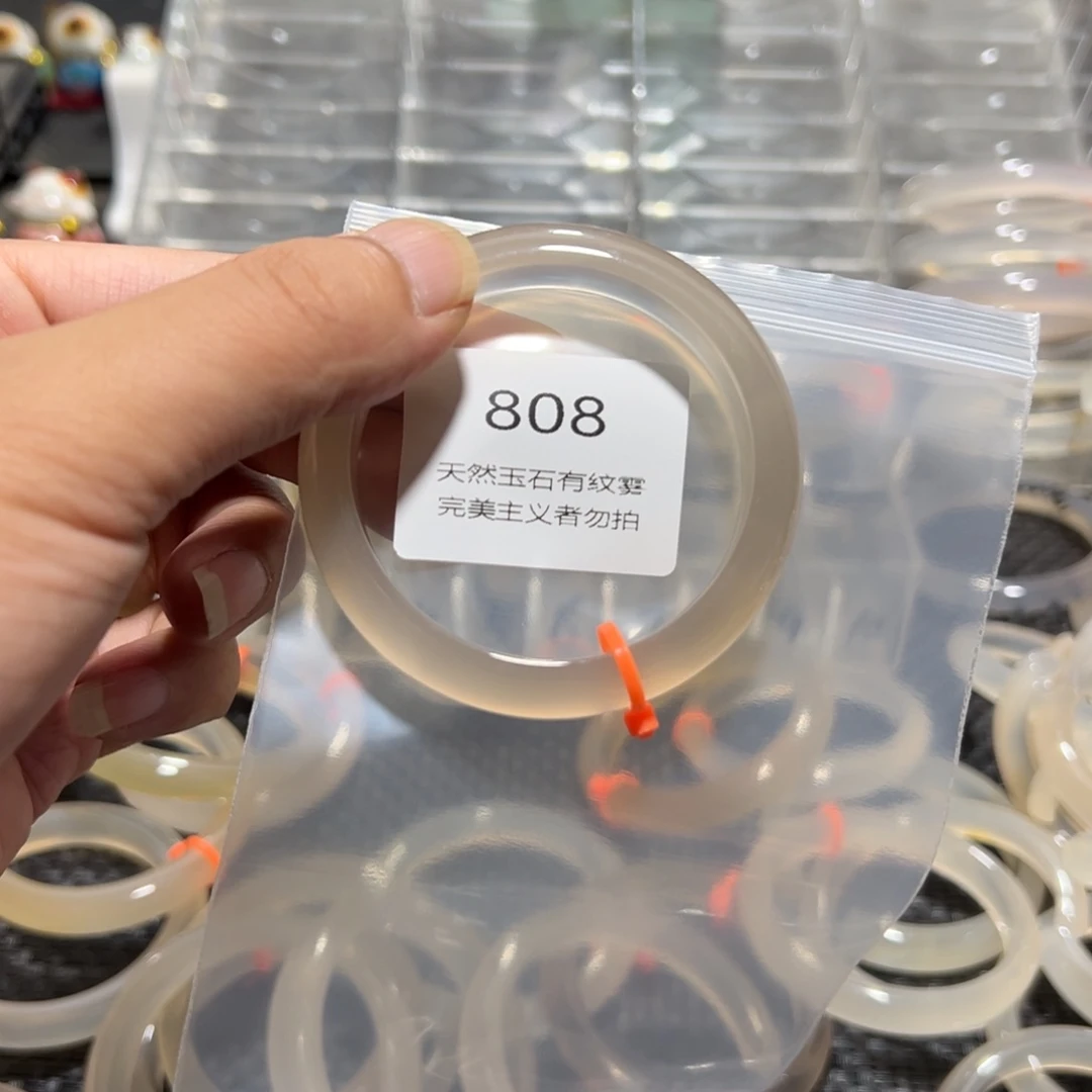 香***鼠玛瑙/玉髓手镯未镶嵌53