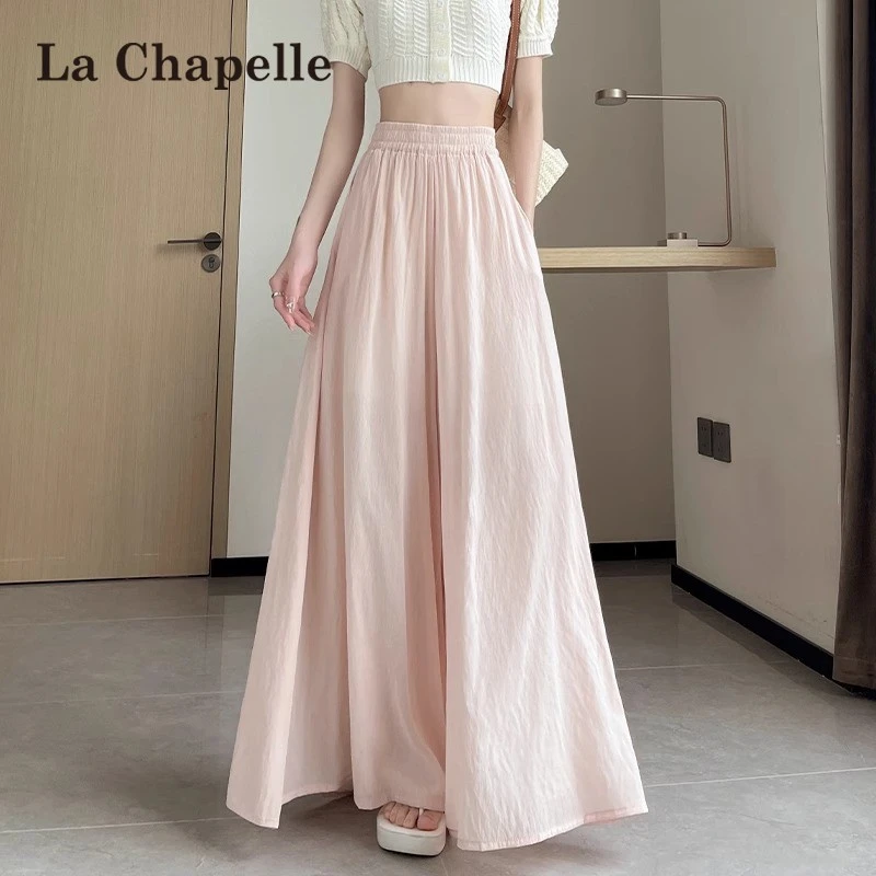 拉夏贝尔粉色冰丝阔腿裤女春夏季薄款宽松垂感慵懒风亚麻裙裤