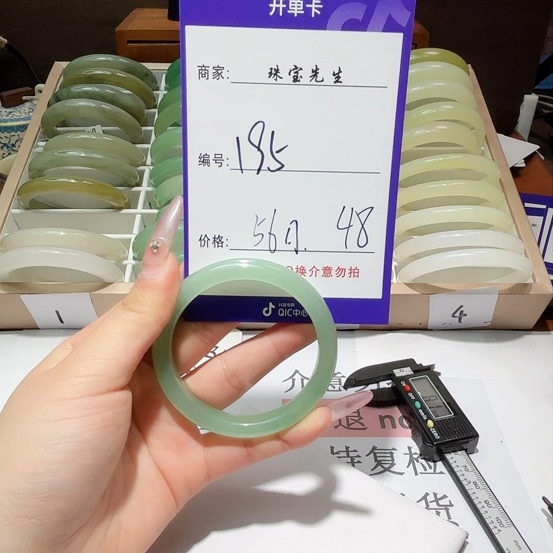 石英质玉手镯未镶嵌195