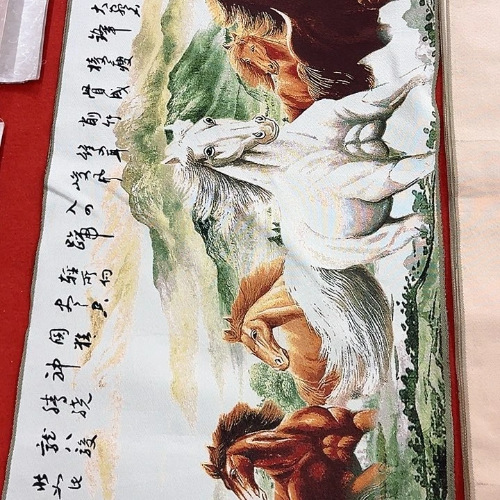 国画新年快乐新号加油