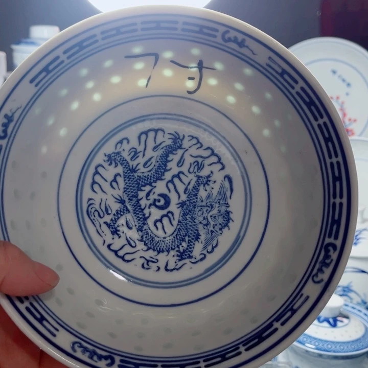 青花玲珑7寸面碗龙纹