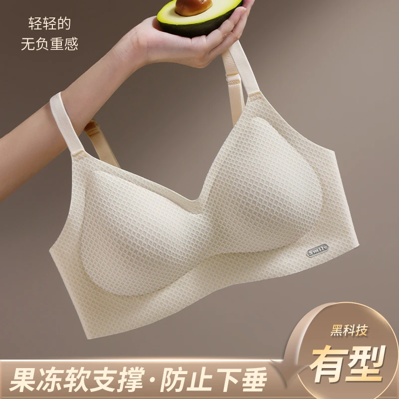 蜂巢无痕内衣女薄款高级感聚拢上托吊带背心