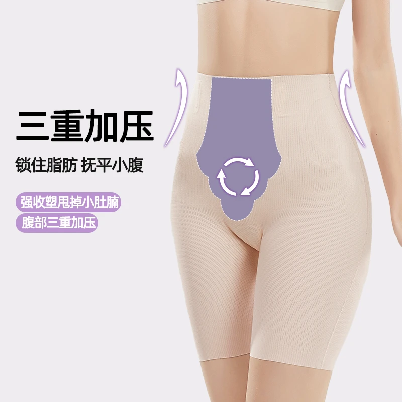 加强版高腰无痕丰臀丰胯提臀内裤双重压力收紧小腹塑形固定臀垫薄