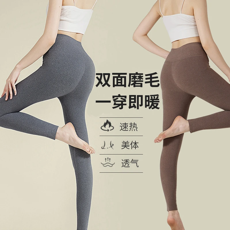 高腰暖暖裤薄款打底裤德绒女士保暖自发热秋裤无痕修身保暖裤