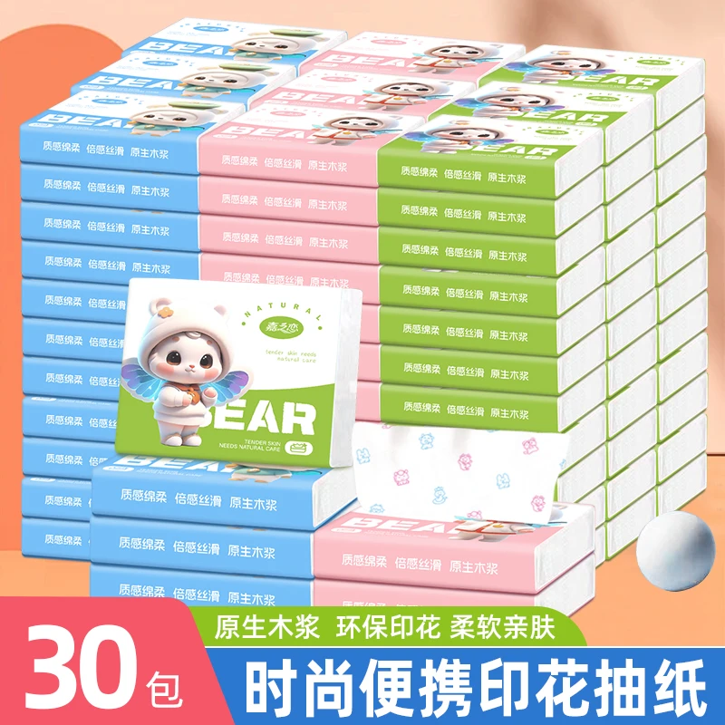 【新人30包】动漫卡通印花抽纸便携餐巾可湿水口袋手帕纸整箱批发