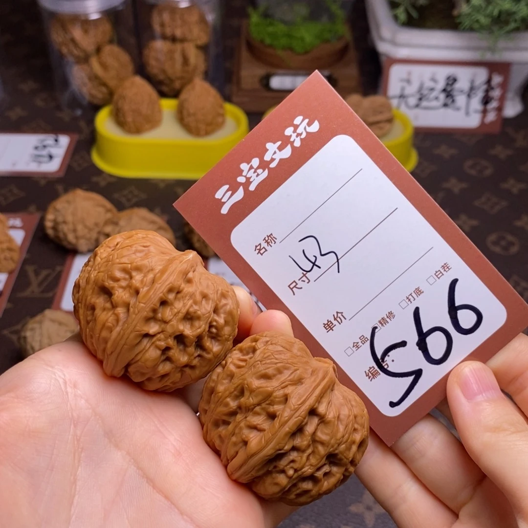 文玩核桃把件43元宝566