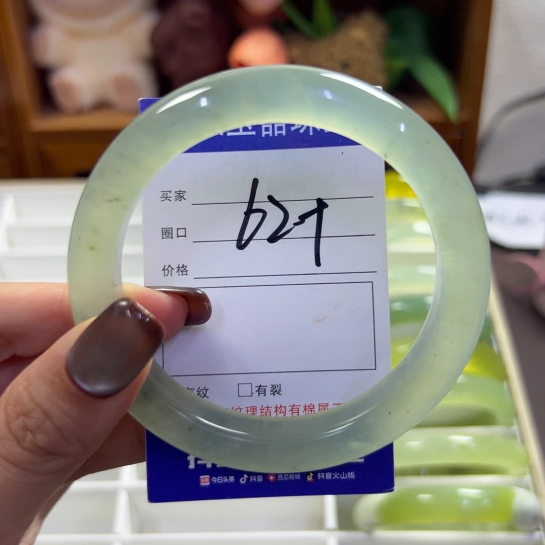 未镶嵌蛇纹石玉手镯712