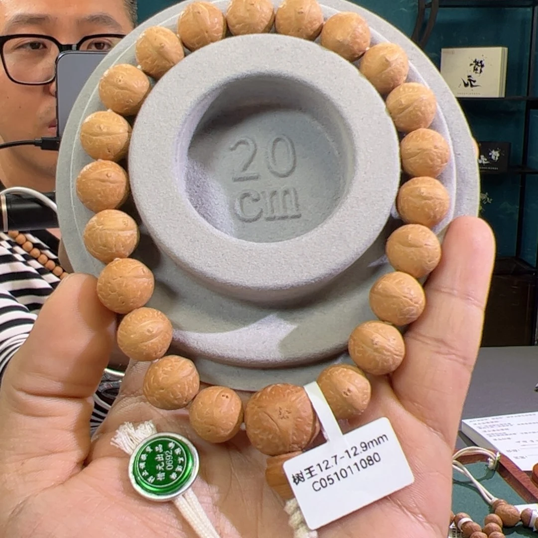 凤眼菩提吊坠树王12.5