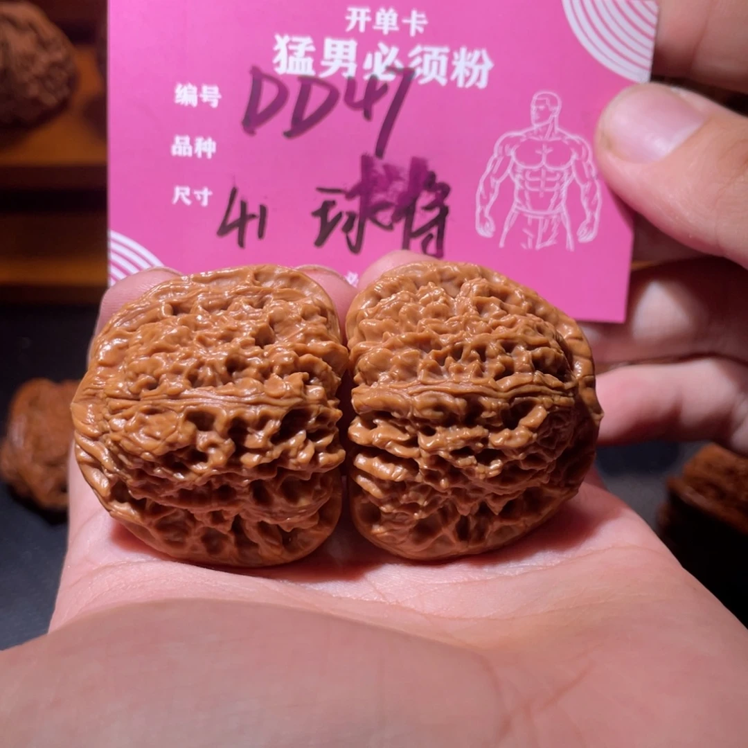 吊坠文玩核桃文玩