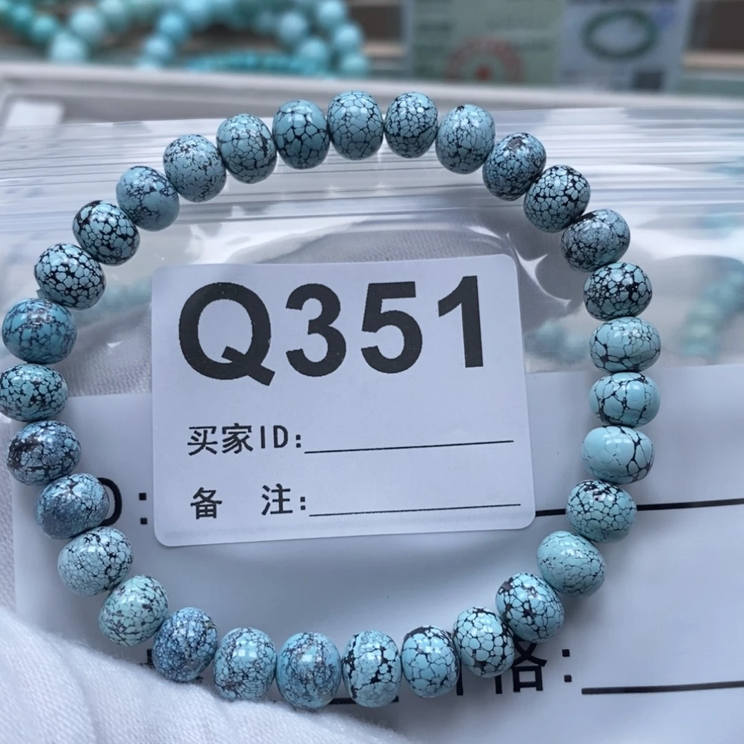 R***u绿松石未镶嵌珠宝奇石