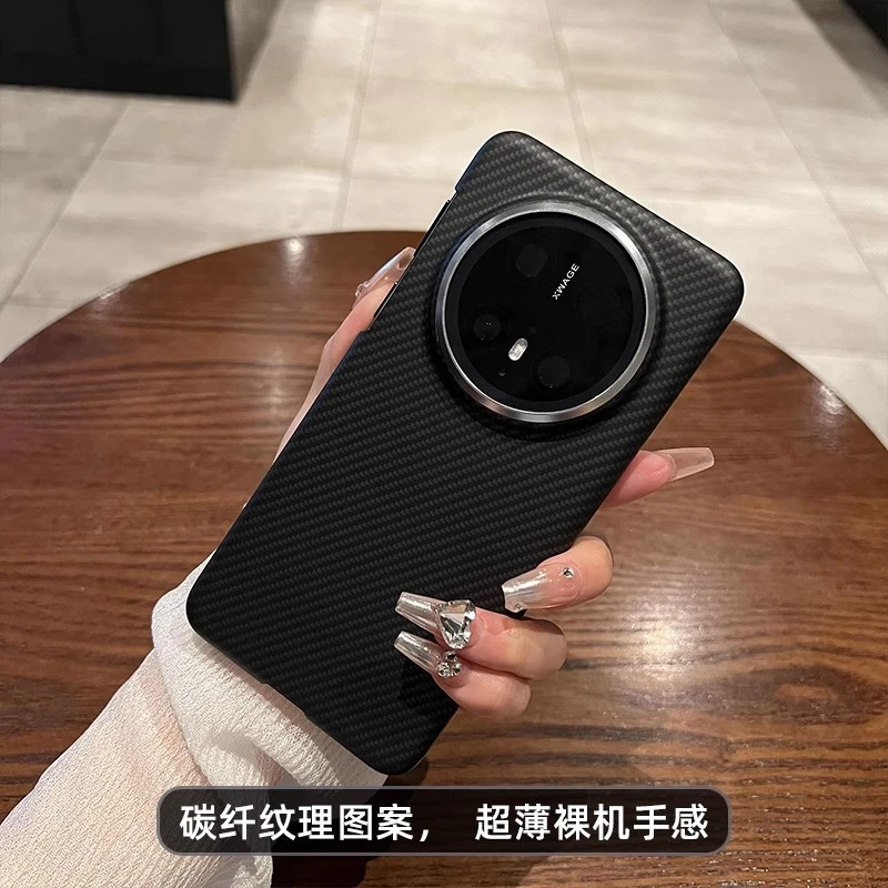 保护套适用华为mate70pro+手机壳黑色碳纤纹里pura70pro轻薄裸感