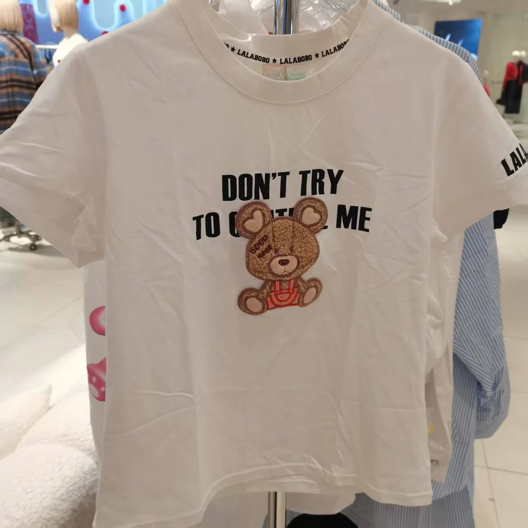 南京【脏残慎拍】LABO小熊合体短袖T恤L22A-WSDT18