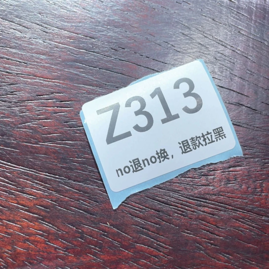 善***念瓷片火爆热卖火爆热卖