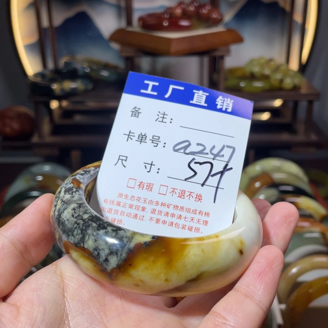 蛇纹石玉未镶嵌手镯