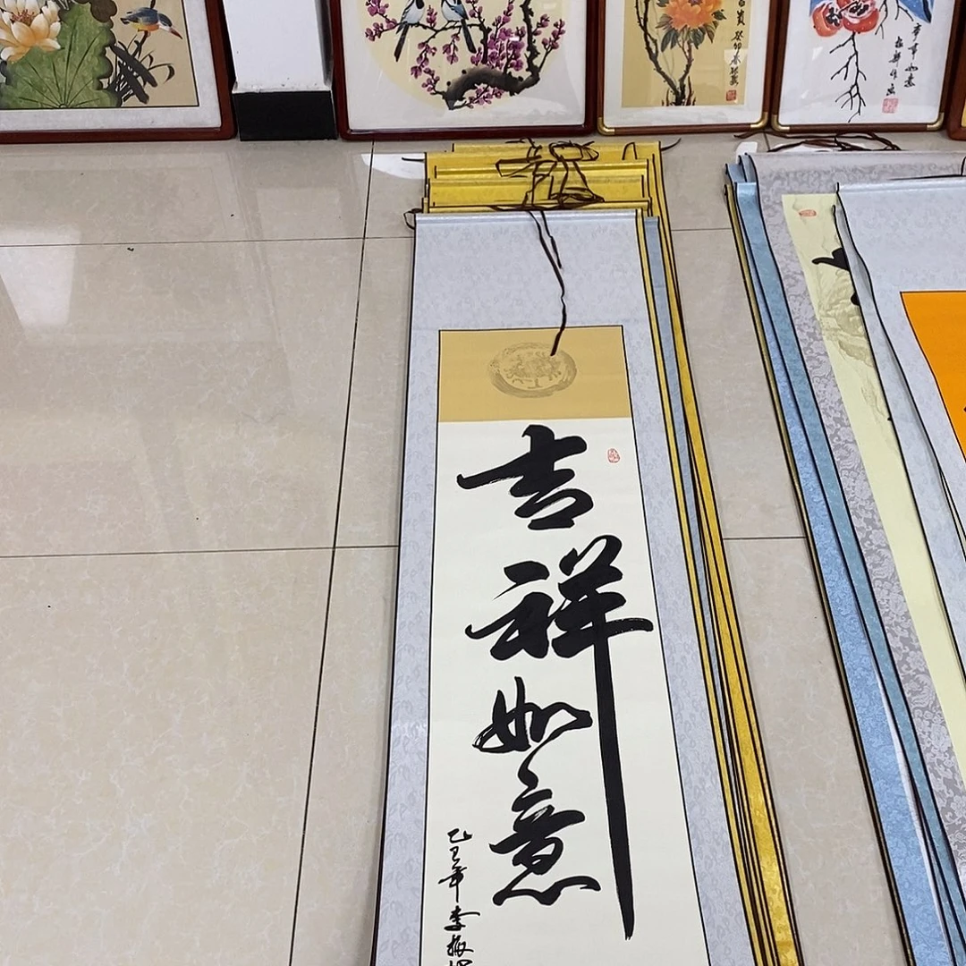 书法书法作品多次
