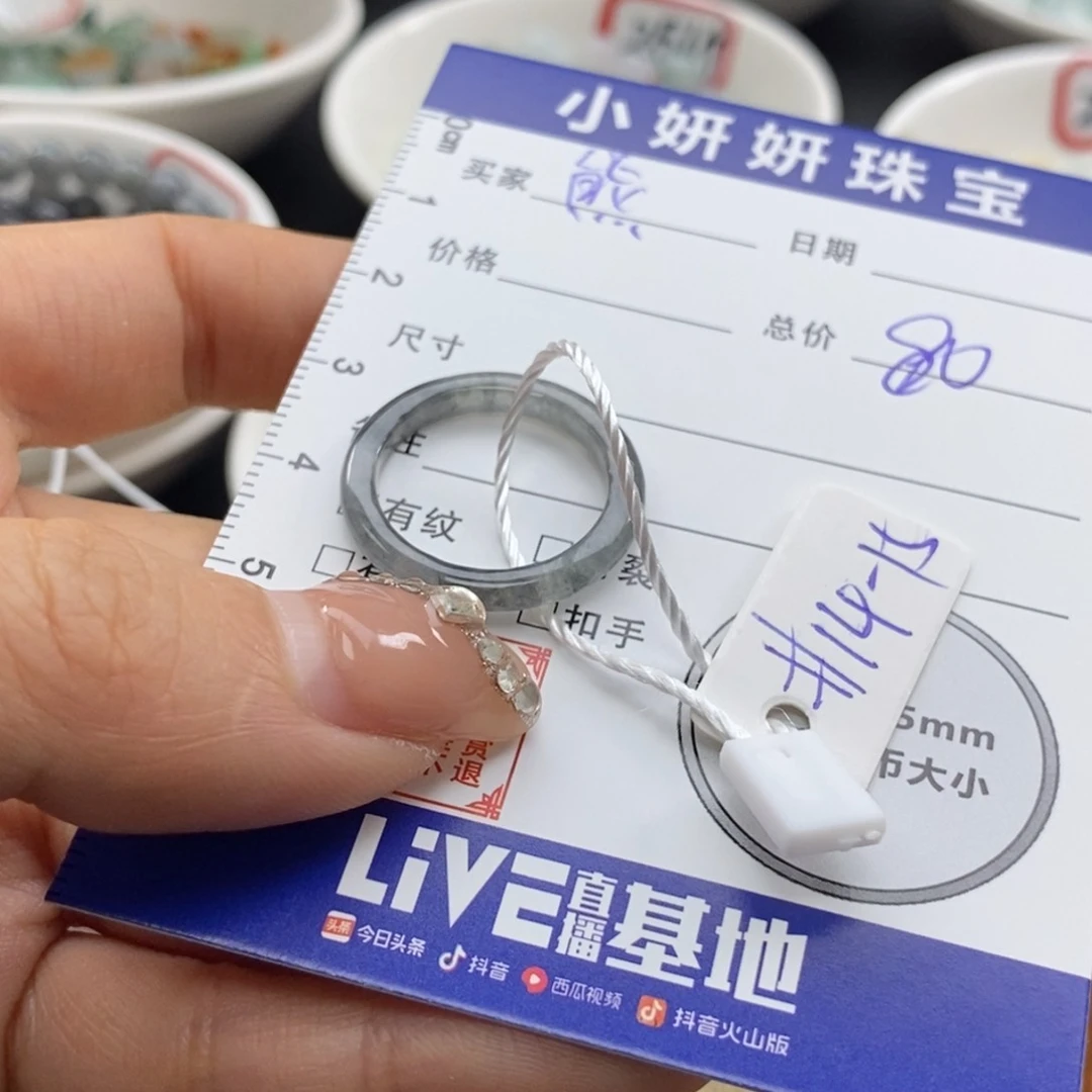 翡翠颈饰未镶嵌混****熊乌鸡