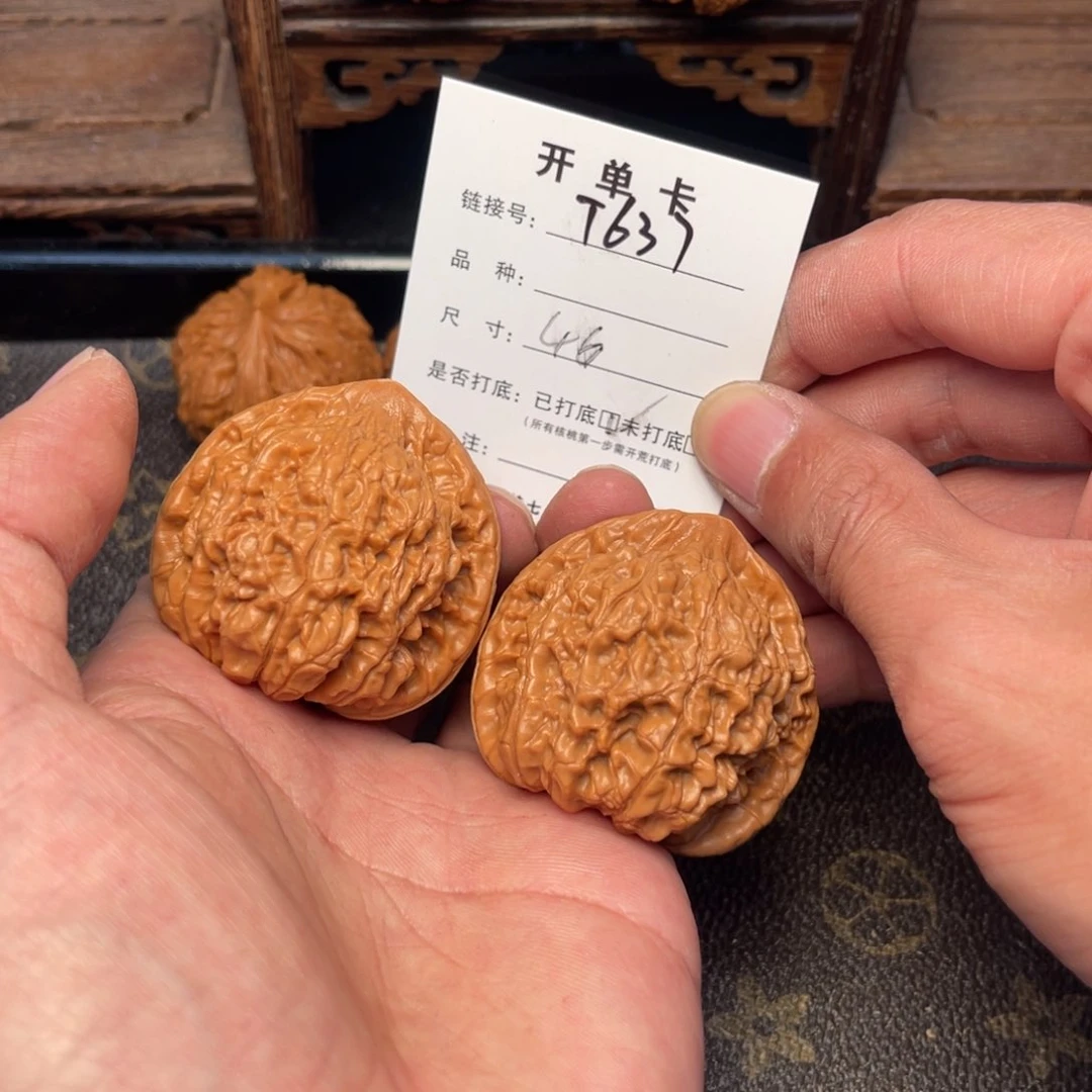 桃核把件文玩核桃