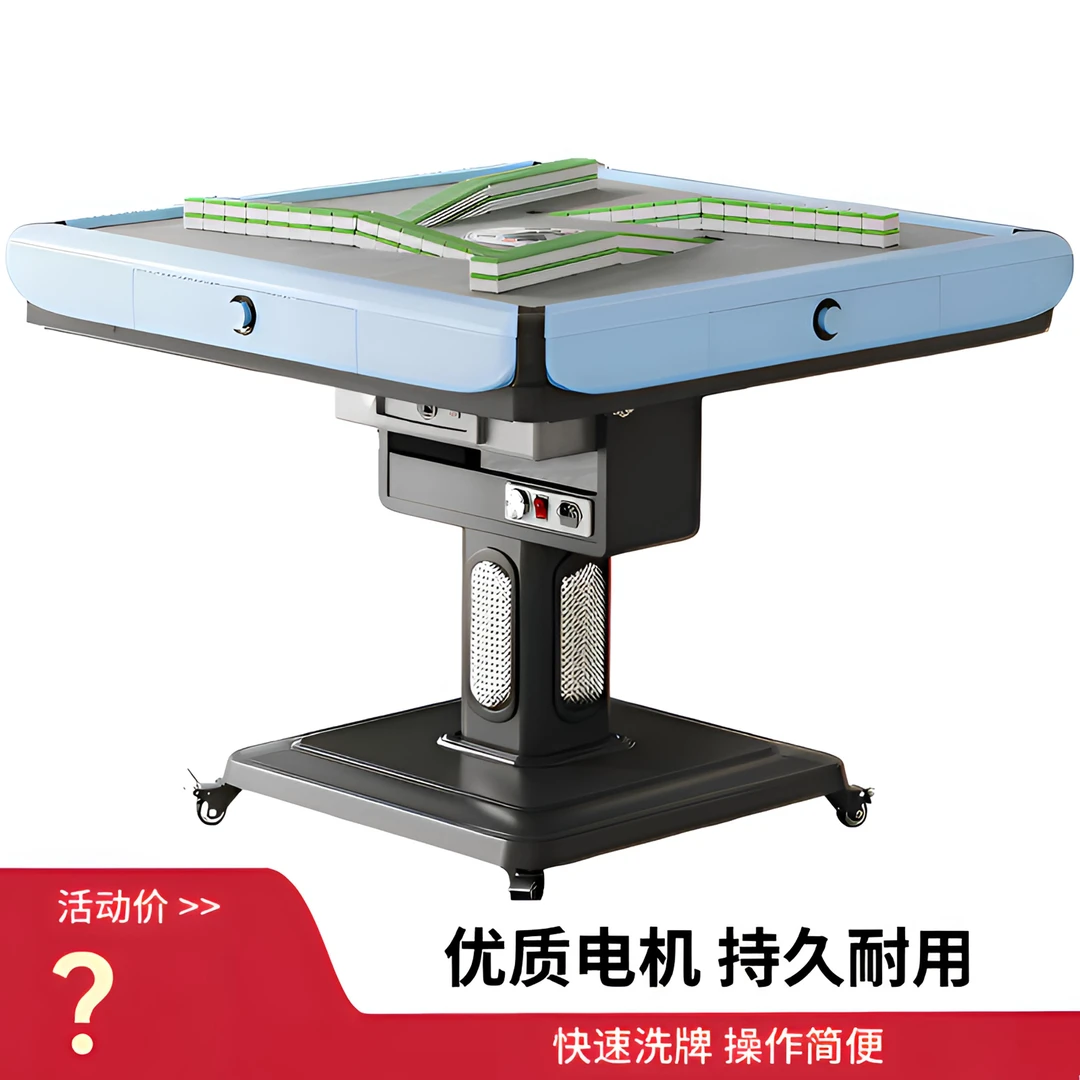 【防侧翻免推牌过山车】麻将机全自动家用折叠静音餐桌电动麻将桌