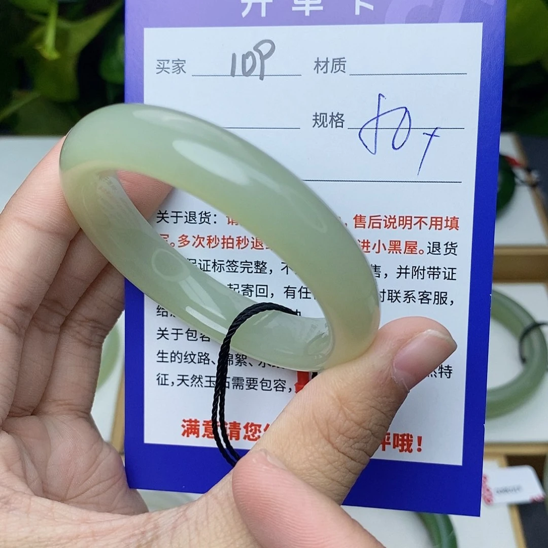 和田玉手镯未镶嵌cs