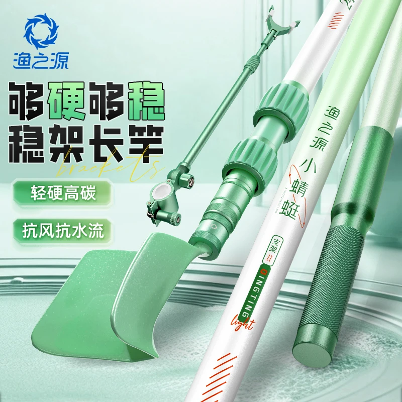 渔之源小蜻蜓炮台支架地插鱼竿支架钓鱼碳素支竿架支架大物杆架