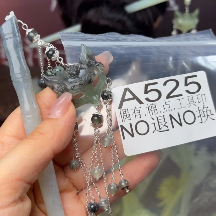 蛇纹石玉发饰合金草***，