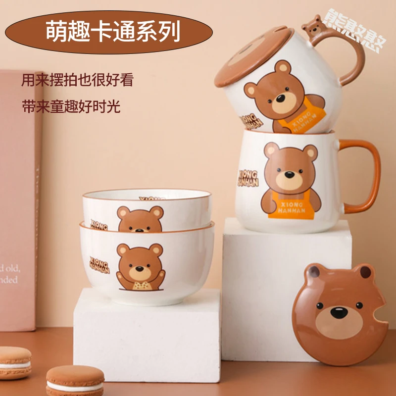 （骏酷）冠祥卡通陶瓷饭碗盘家用学生儿童可爱小熊双耳面碗汤碗餐盘