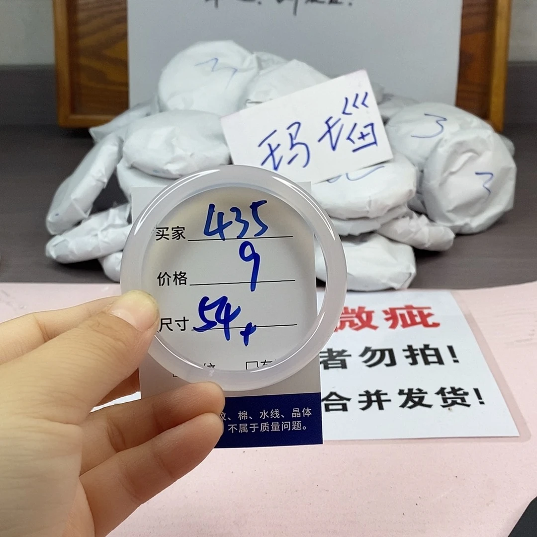 玛瑙/玉髓手镯合金435