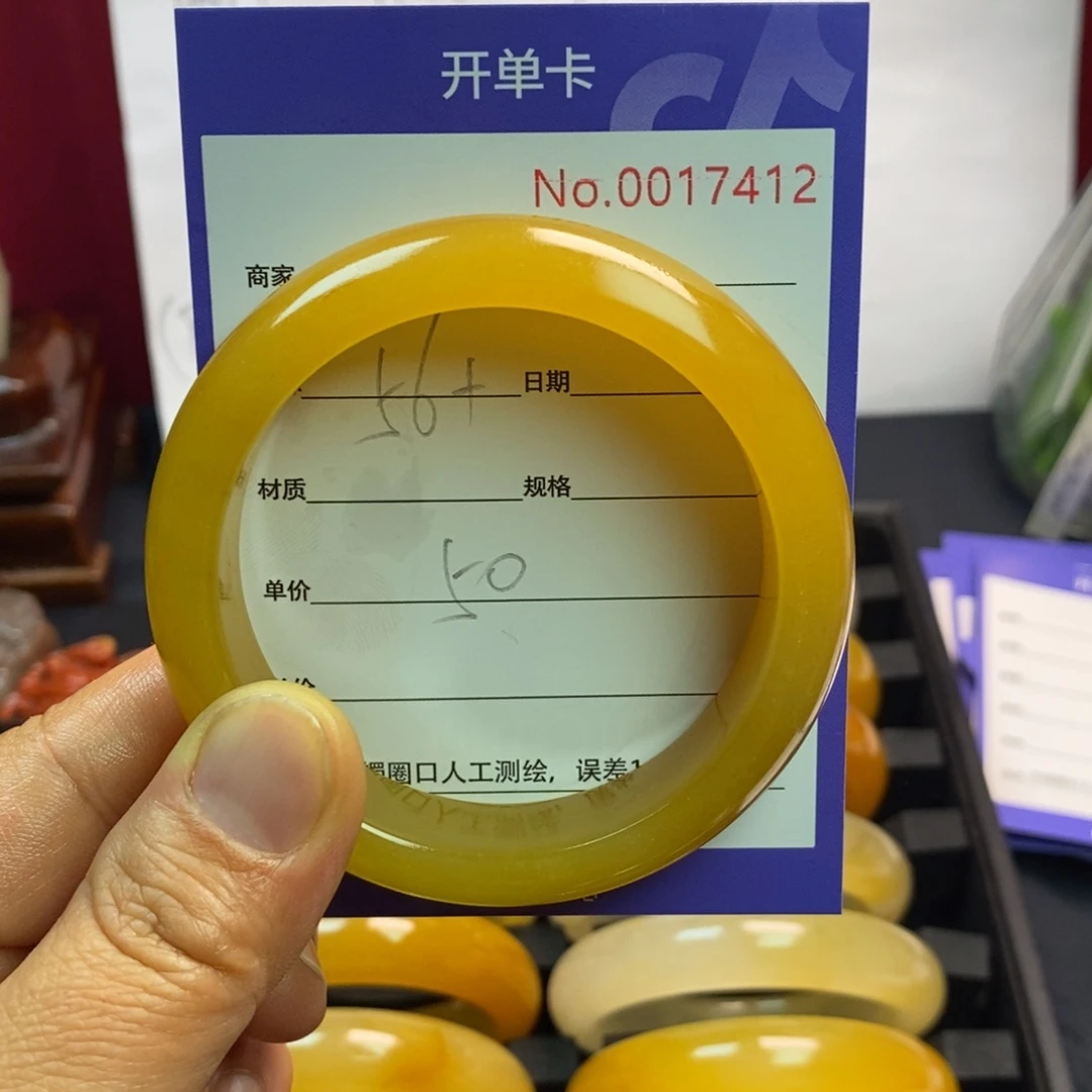 石英质玉手镯未镶嵌