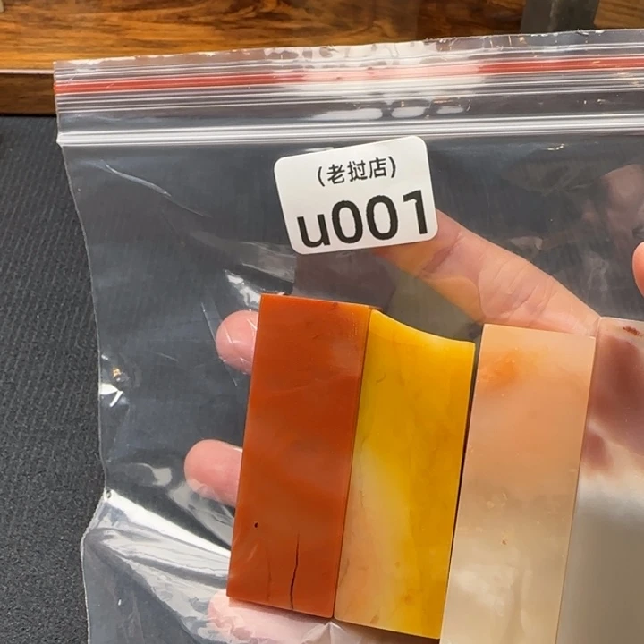 佐***荫老挝石老挝石 老挝石